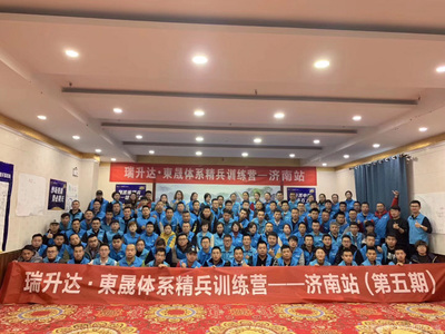 軒如商務(wù)信息咨詢(xún)