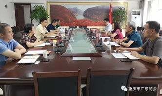 商會(huì)商務(wù)信息咨詢服務(wù)中心為企業(yè)發(fā)展搭建商機(jī)信息平臺