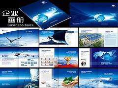 【湛江企業畫冊設計|廣東高水平的企業畫冊設計公司】無無,價格,廠家,圖片,供應商,土工、挖掘、起重機械,湛江麥基洗德電子商務 - 供應信息 - 阿土伯交易網