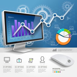 產(chǎn)品商務信息圖矢量素材模板免費下載 eps格式 編號17053965 千圖網(wǎng)