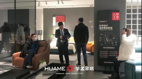 深圳華孟家居·瓦薩琪沙發(fā)2022商務年會圓滿落幕 戰(zhàn)略攜手，智創(chuàng)未來